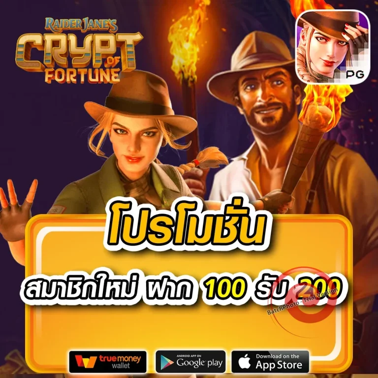 euro888club ทางเข้า